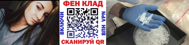 Метамфетамин пудра  Купить где  Бавлы 
