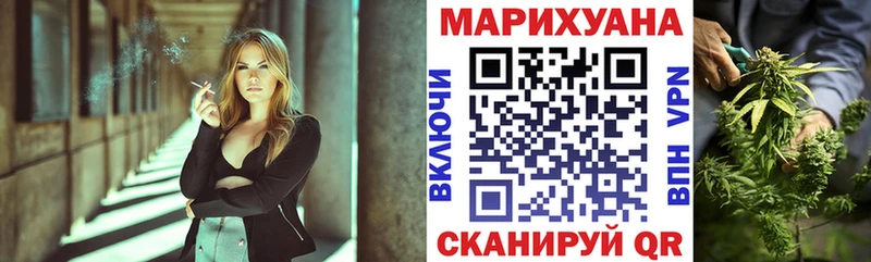 Шишки марихуана Ganja  Купить  Бавлы 